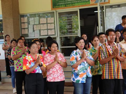 กิจกรรมรดน้ำดำหัวในวันสงกรานต์