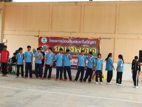 โครงการส่งเสริมป้องกันและแก้ไขปัญหายาเสพติดแก่เด็กและเยาวชนตำบลลุมปุ๊ก ปี 68