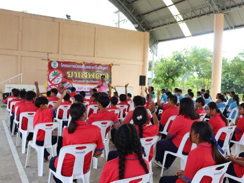 โครงการส่งเสริมป้องกันและแก้ไขปัญหายาเสพติดแก่เด็กและเยาวชนตำบลลุมปุ๊ก ปี 68