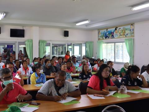 โครงการให้ความช่วยเหลือประชาชนด้านการป้องกันและระงับโรคติดต่อ ประจำปีงบประมาณ พ.ศ. 2568