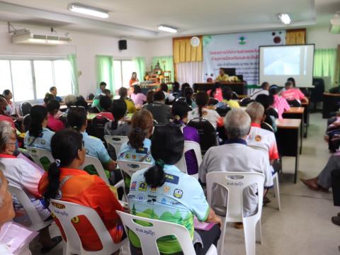 โครงการให้ความช่วยเหลือประชาชนด้านการป้องกันและระงับโรคติดต่อ ประจำปีงบประมาณ พ.ศ. 2568